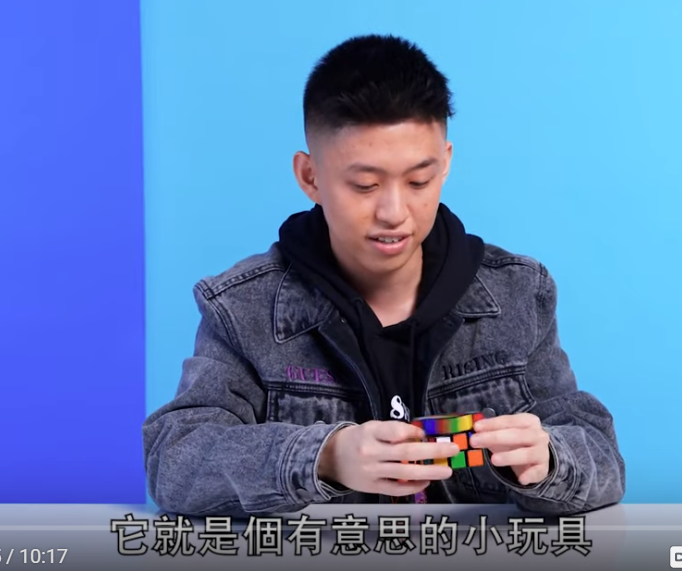 Read more about the article 知名音樂人Rich Brian