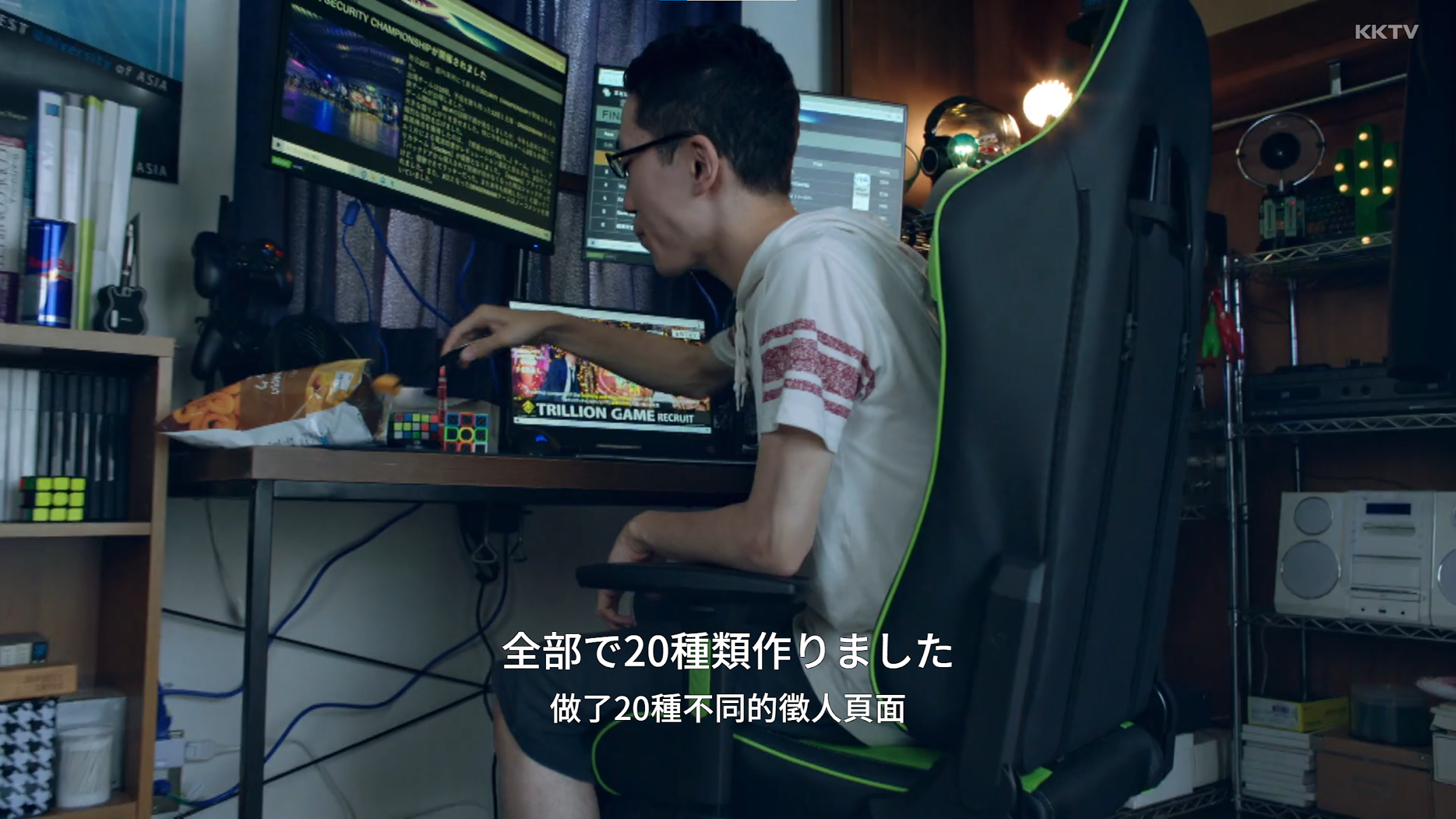 Read more about the article 《一兆$遊戲》